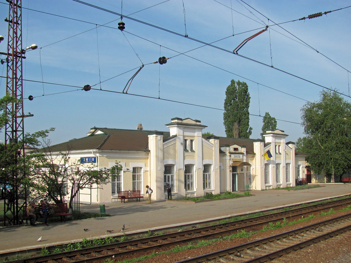 Змиёв, Привокзальная площадь, 1