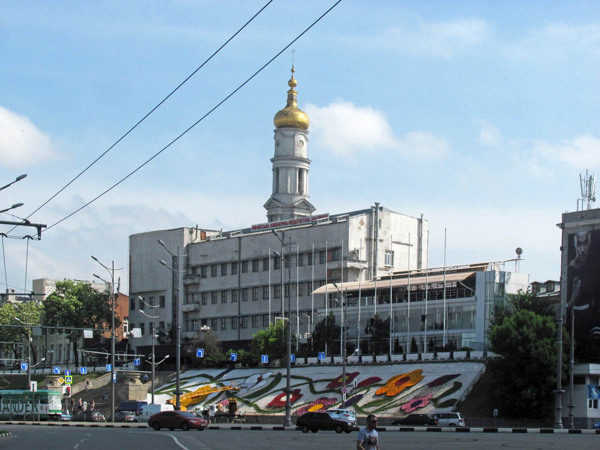 Харьков, Университетская улица, 16/1