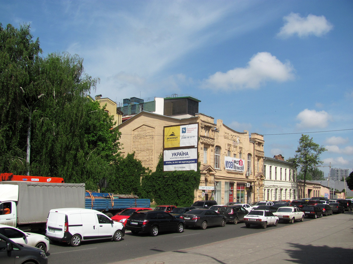 Харьков, Клочковская улица, 3