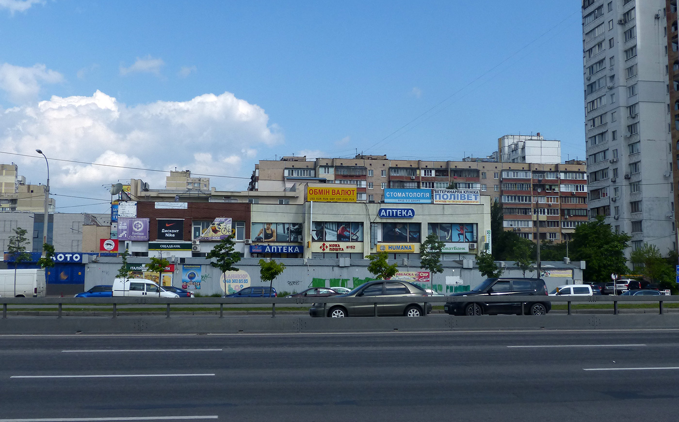 Киев, Проспект Николая Бажана, 3