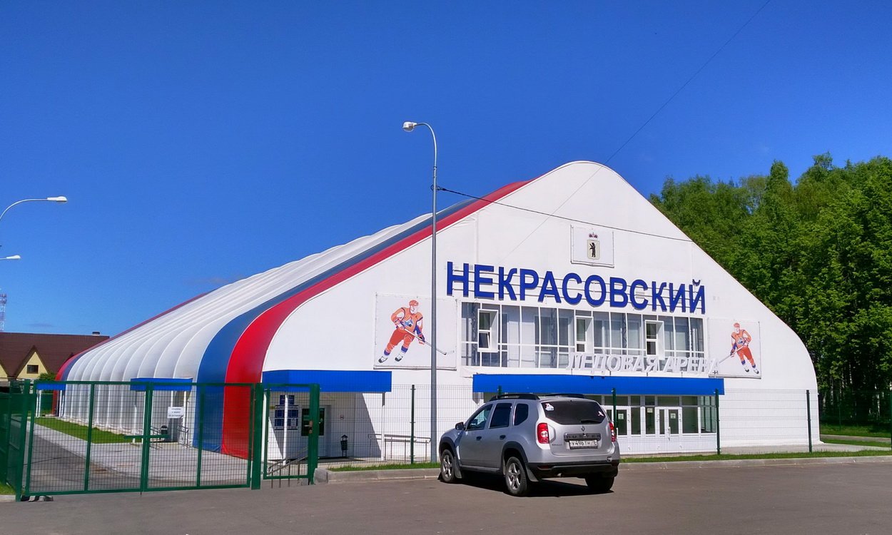 Некрасовское, Пролетарская улица, 2А