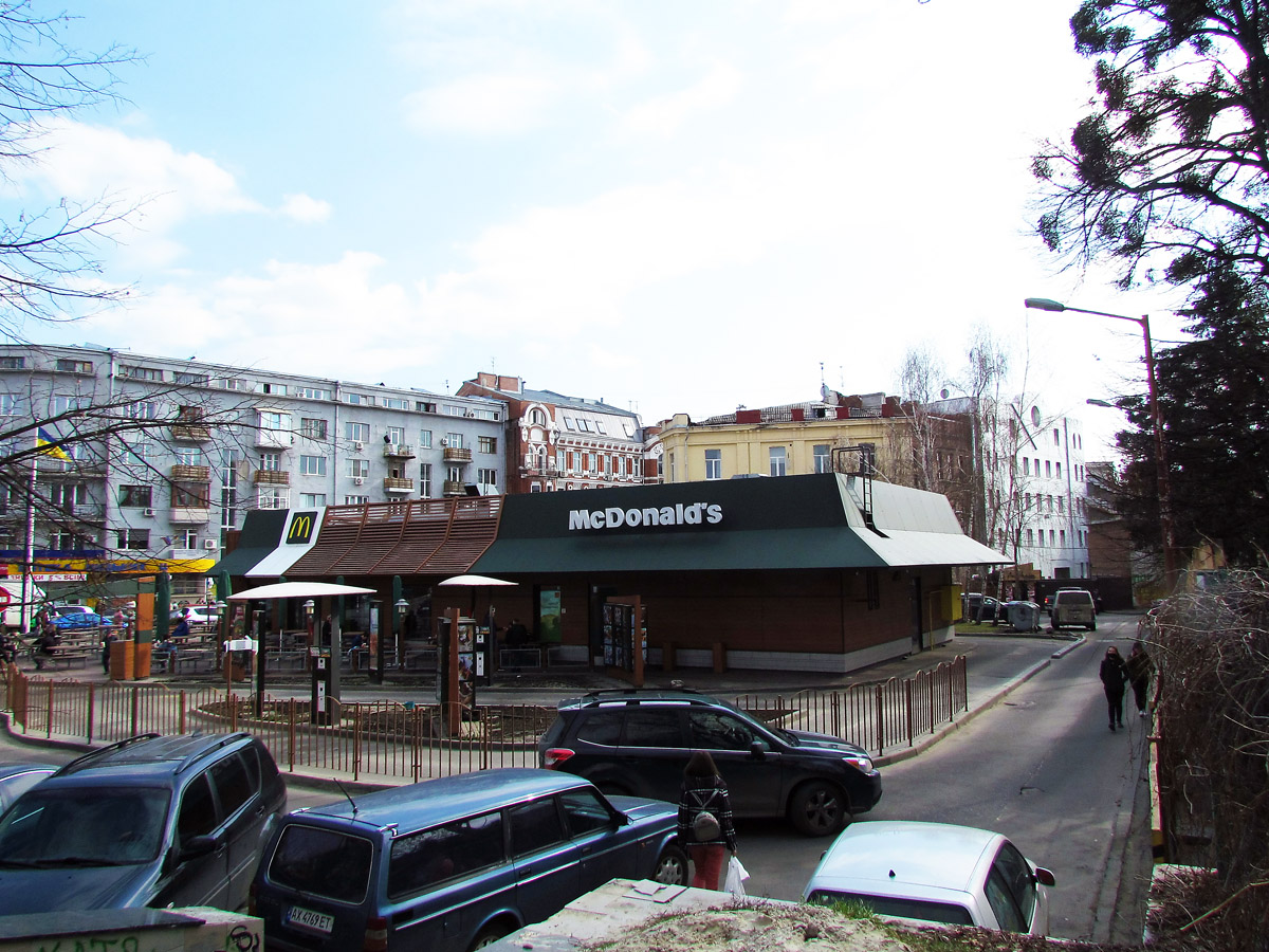 Харьков, Пушкинская улица, 37