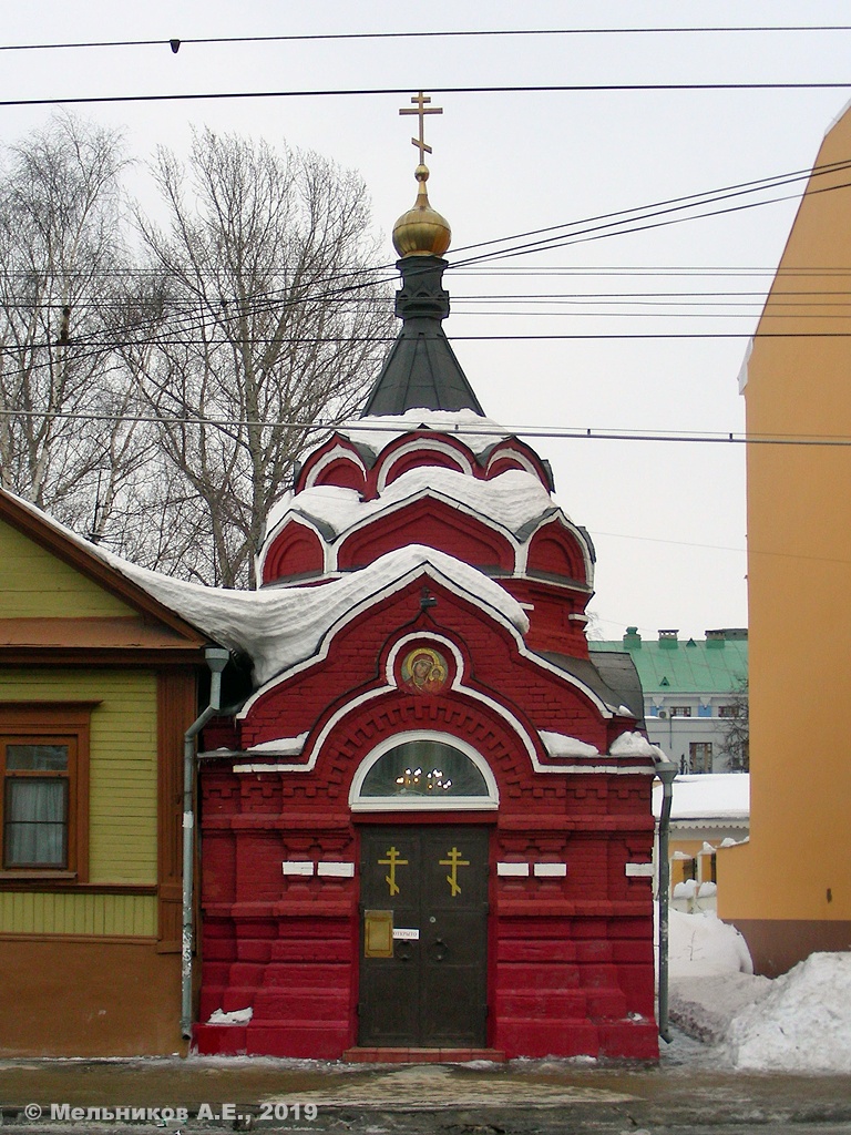 Nizhny Novgorod, Ильинская улица, 86А