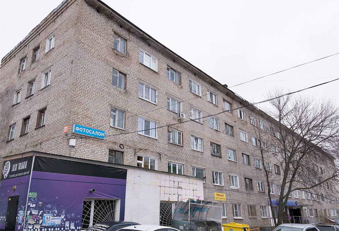 Уфа, Улица 8 Марта, 10