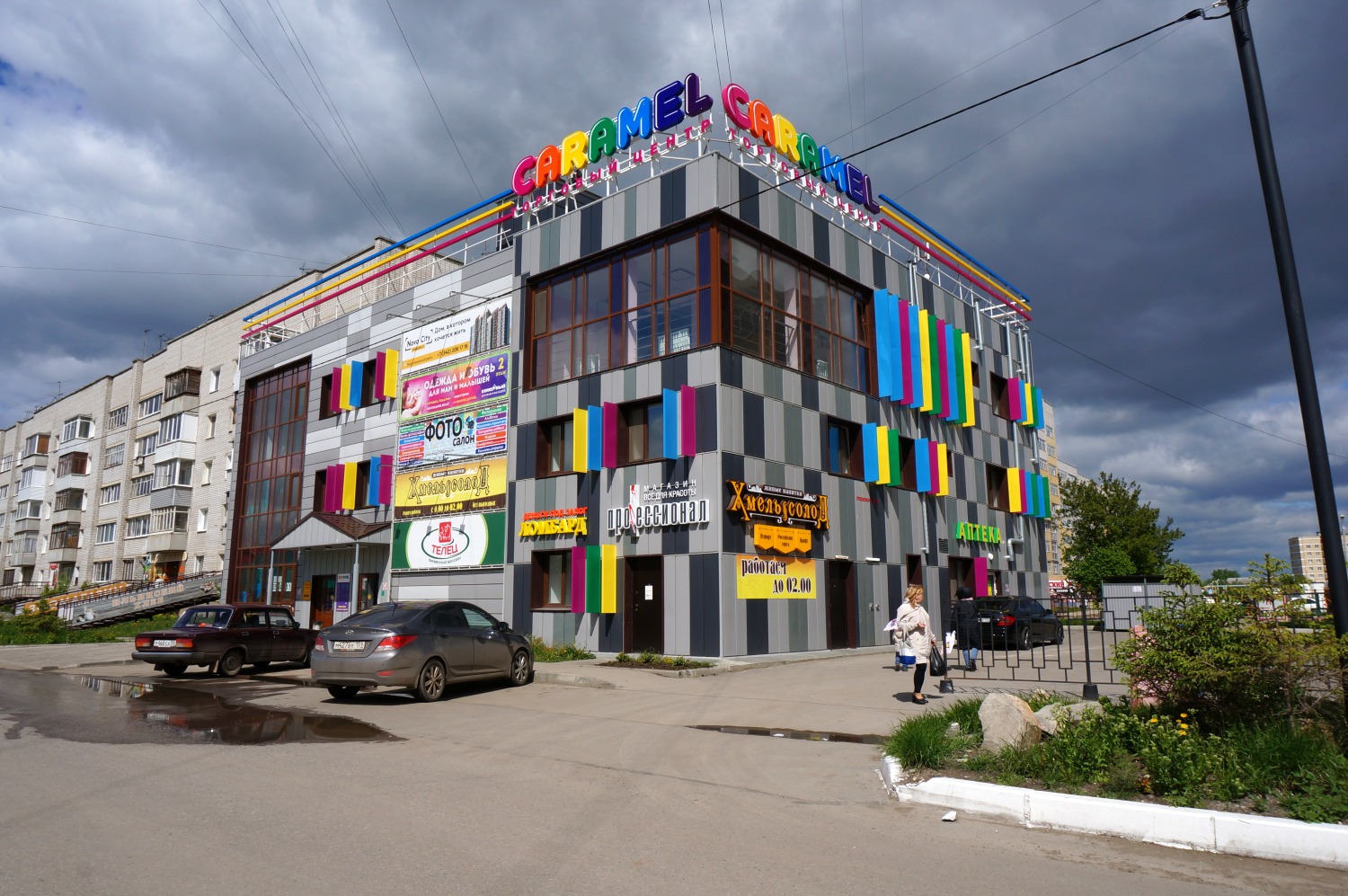 Пермский район, прочие н.п., д. Кондратово, Улица Культуры, 2Б