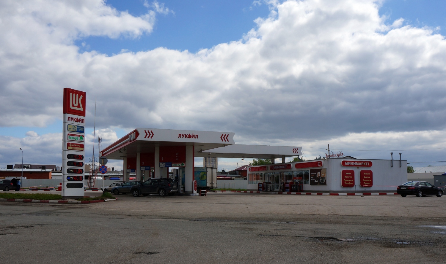 Пермь, Пожарная улица, 20