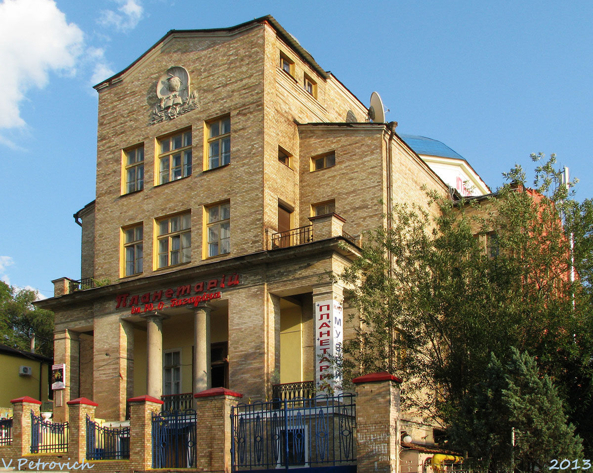 Charków, Переулок Кравцова, 15