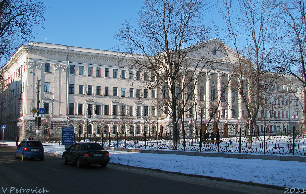 Харьков, Площадь Фейербаха, 8