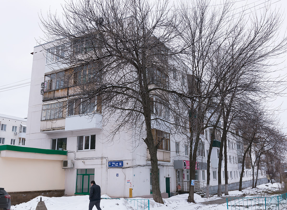 Уфа, Улица 8 Марта, 14