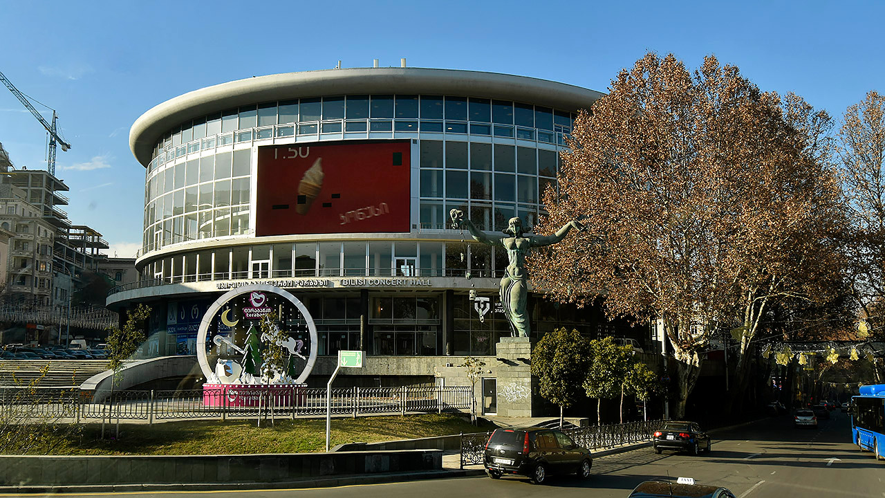 Тбилиси, Улица Мераба Коставы, 36/1