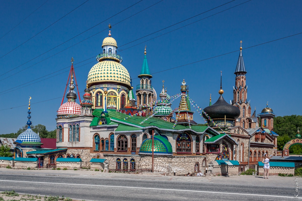 Казань, Старо-Аракчинская улица, 6А