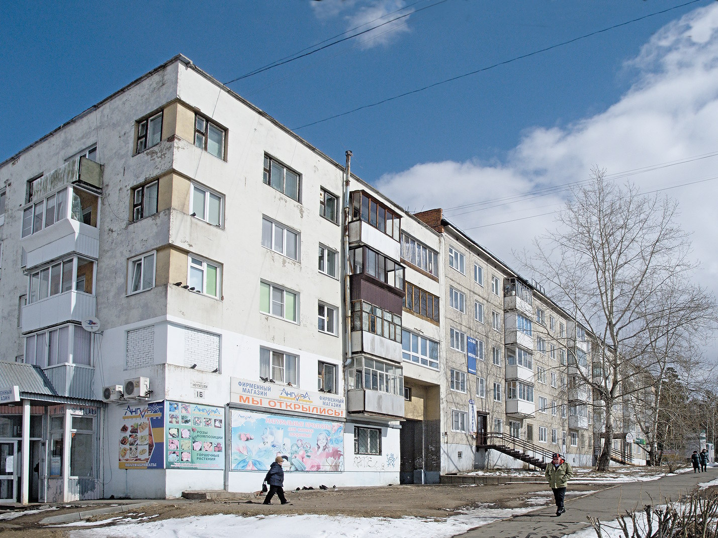 Усть-Илимск, Улица Мечтателей, 16