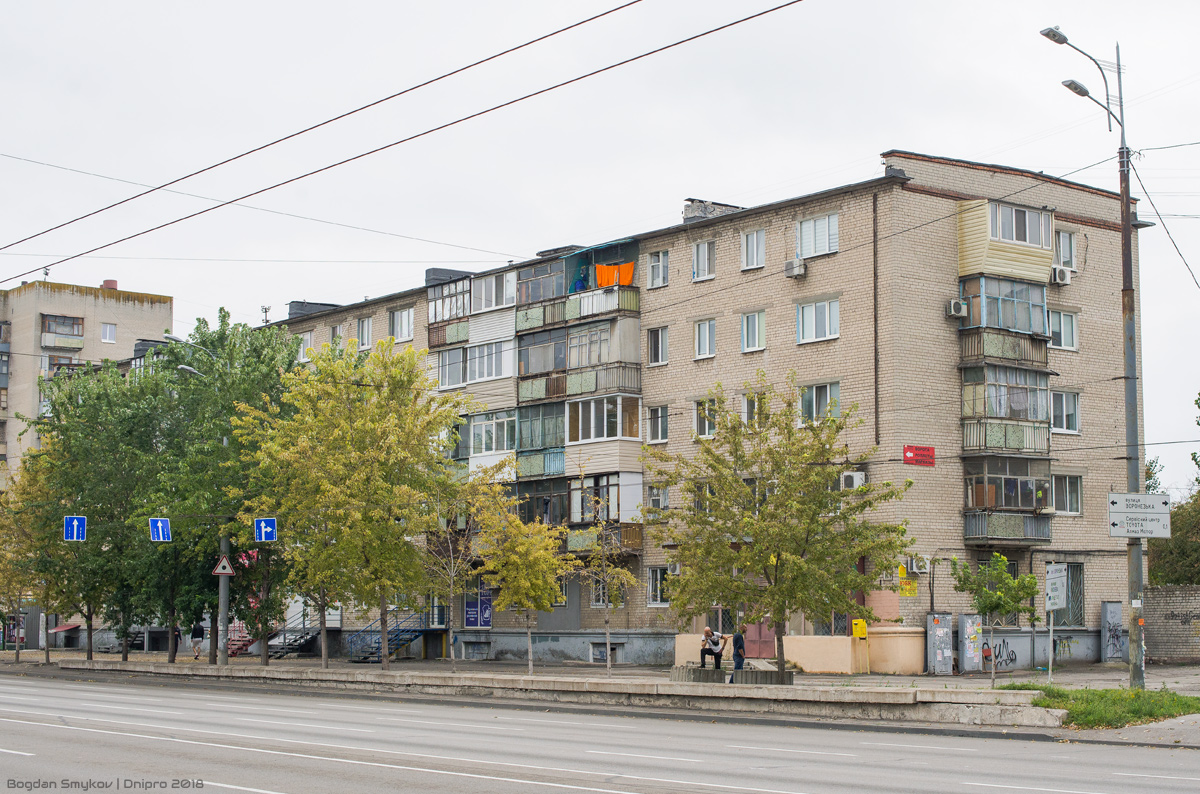 Днепр, Слобожанский проспект, 121