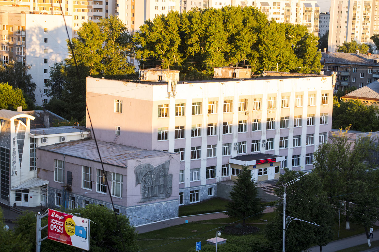 Уфа, Проспект Октября, 174
