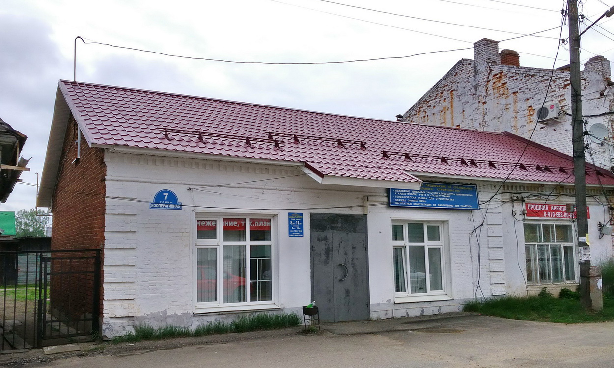Некрасовское, Кооперативная улица, 7
