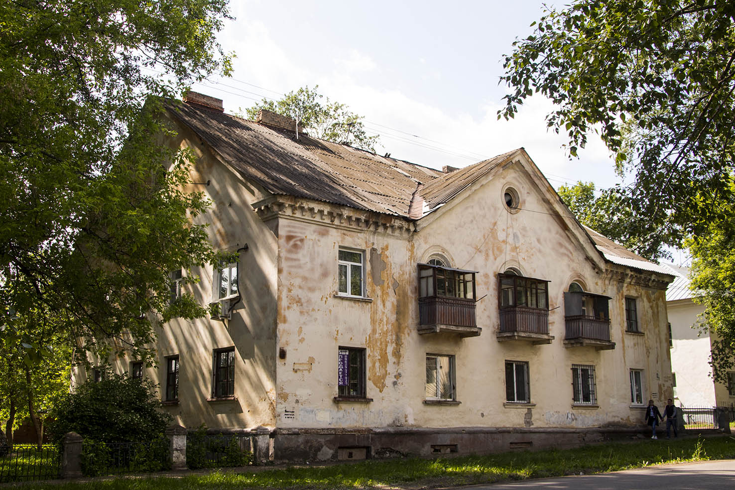 Ufa, Улица Рыбакова, 13А