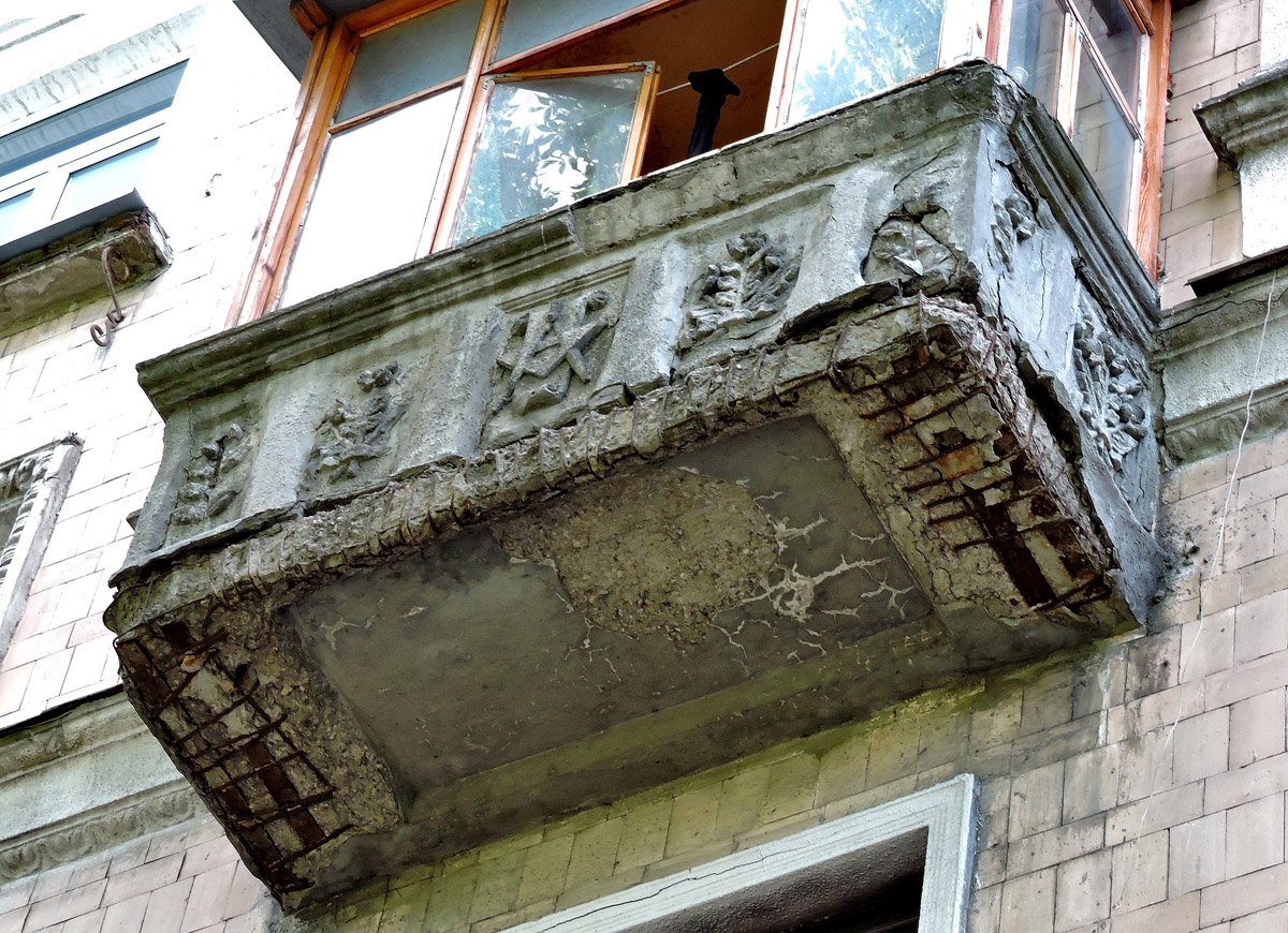 Kharkov, Улица Шота Руставели, 2