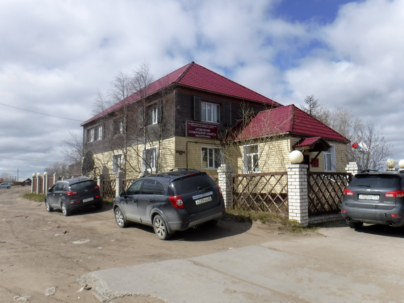 Нарьян-Мар, Улица Сапрыгина, 9Б