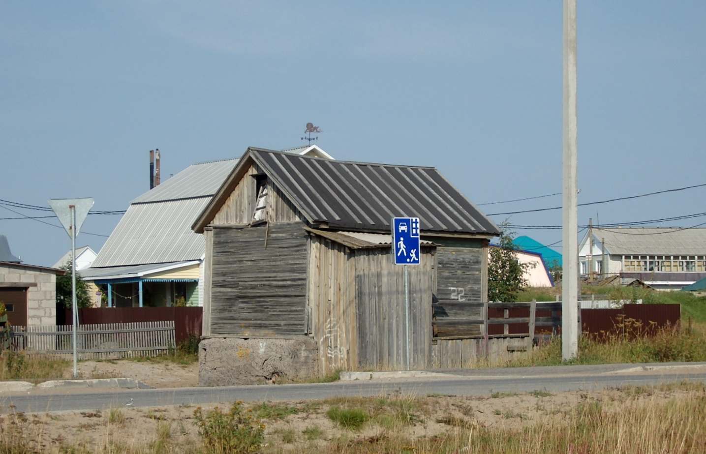 Naryan-Mar, Улица Рыбников, 23*