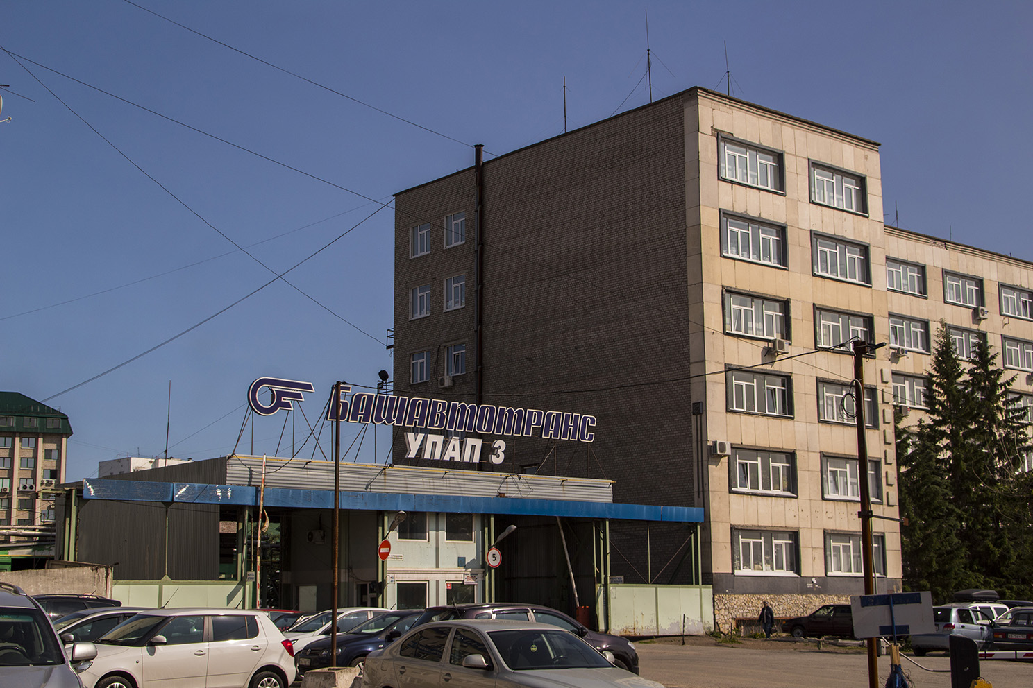 Уфа, Большая Гражданская улица, 22