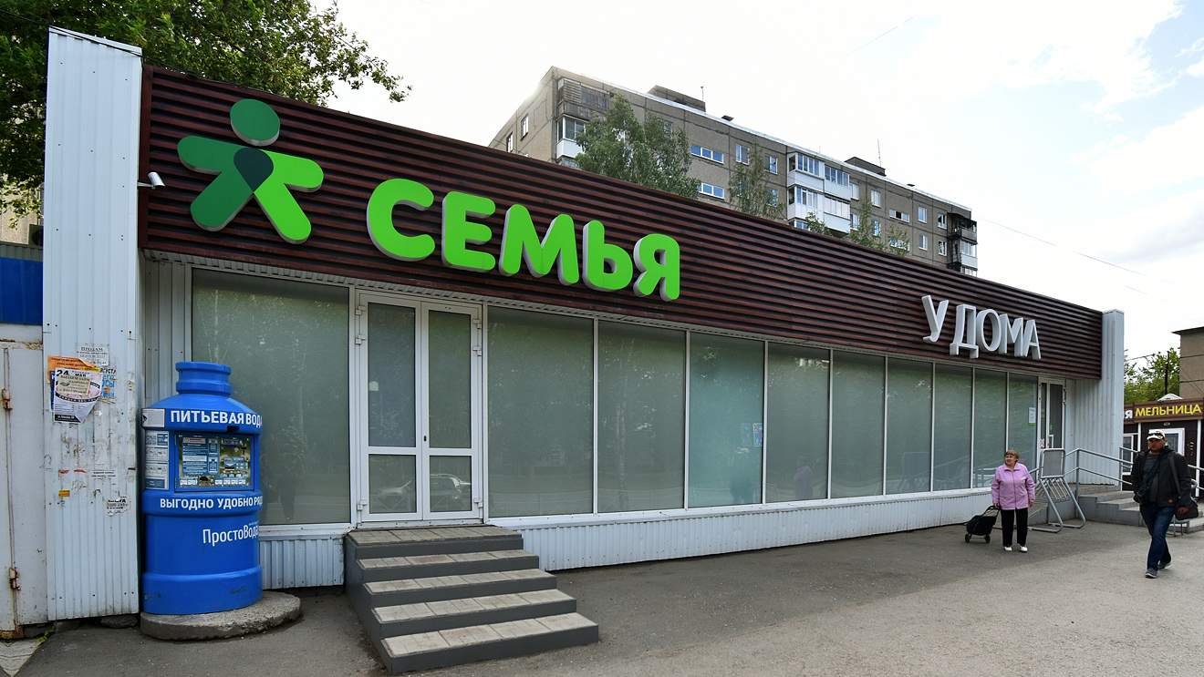 Пермь, Улица космонавта Леонова, 64