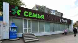 486 КБ