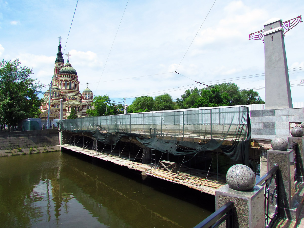 Charkow, Купеческий мост