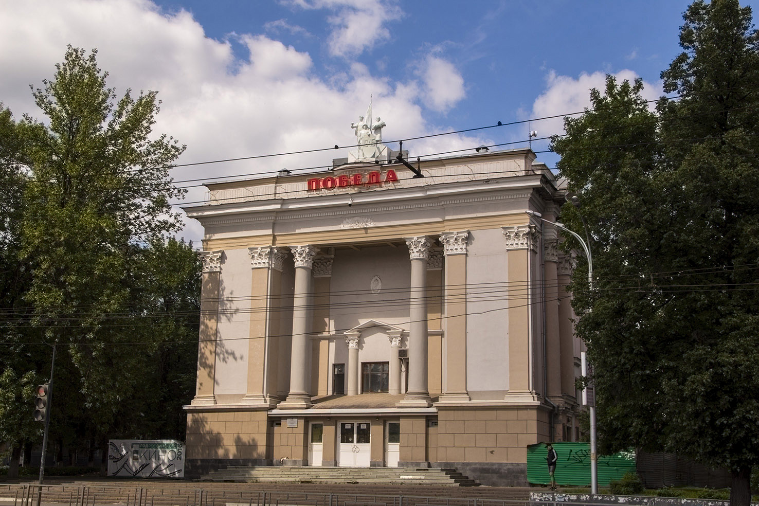 Уфа, Первомайская улица, 41