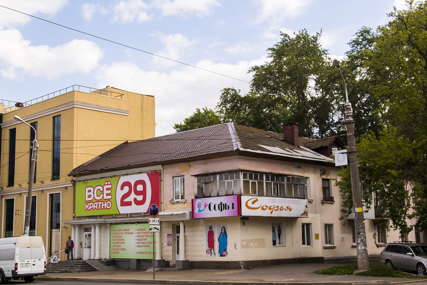 Уфа, Шкаповский переулок, 10 / Кольцевая улица, 52