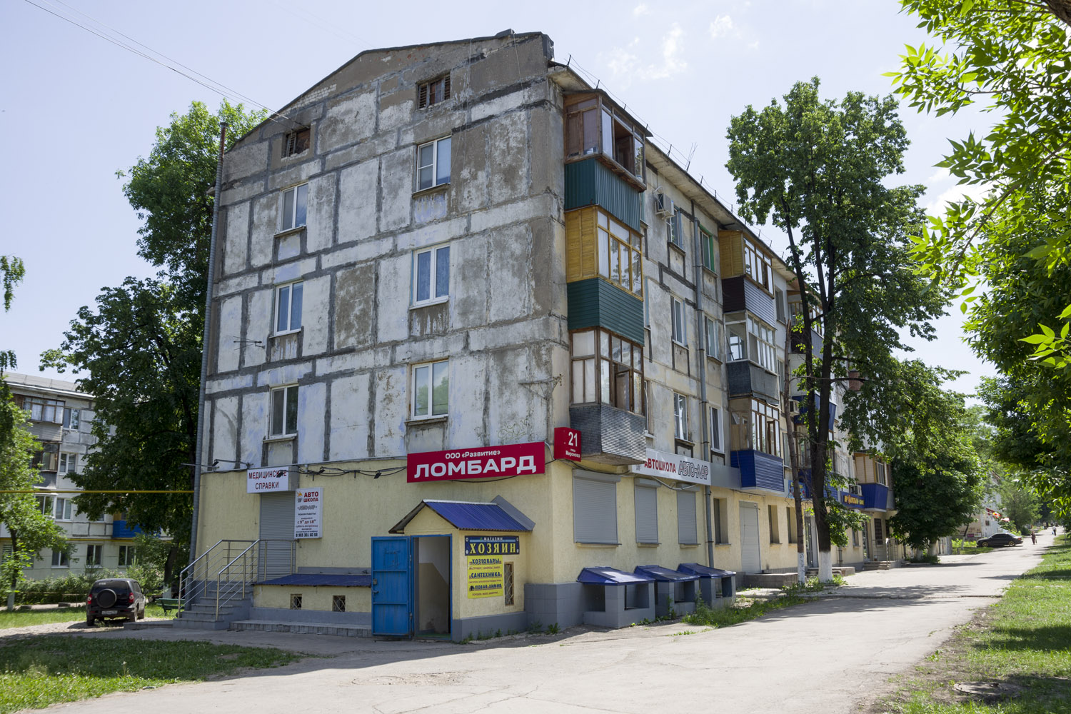 Novokuybyshevsk, Улица Миронова, 21