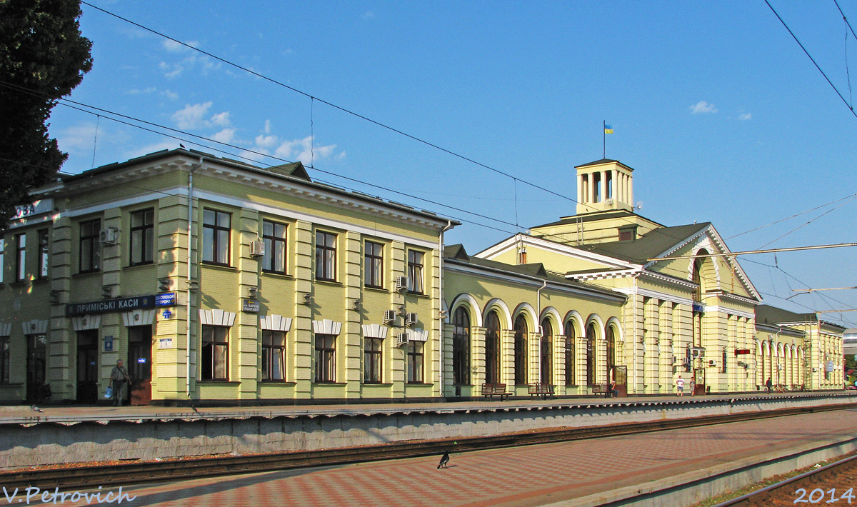 Лозова, Вокзальная улица, 4