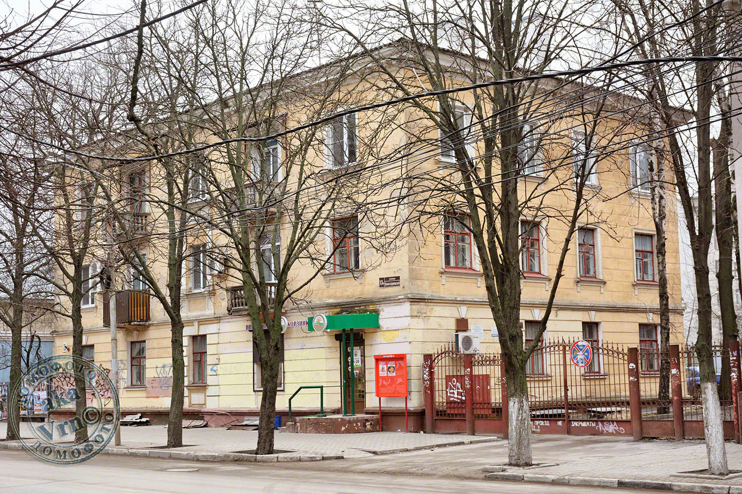 Воронеж, Улица Комиссаржевской, 13А