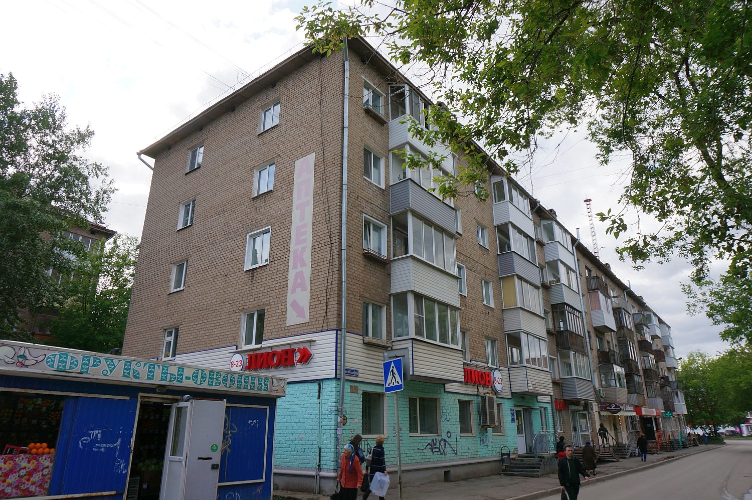 Пермь, Улица Крупской, 18