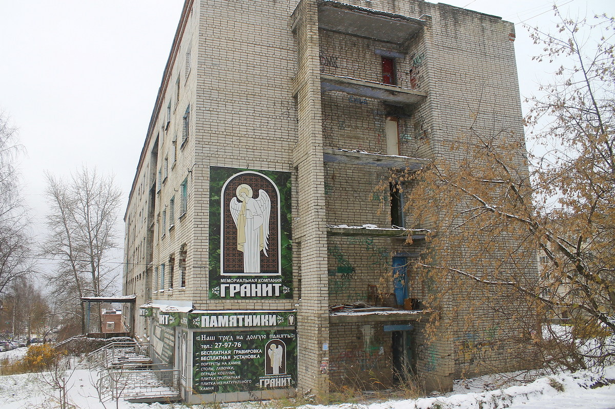 Березники, Улица Свердлова, 29