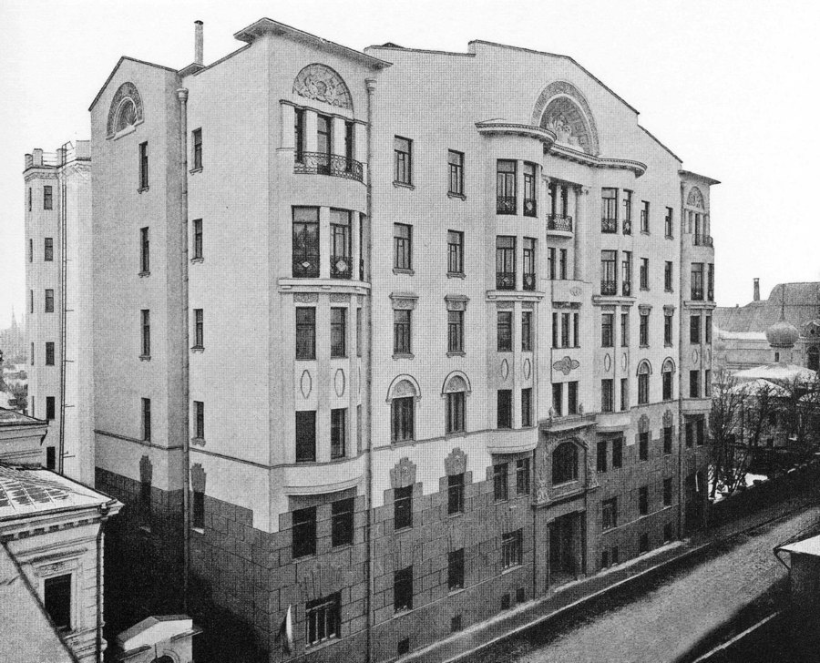 Москва, Малый Знаменский переулок, 8 стр. 1. Москва — Исторические фотографии