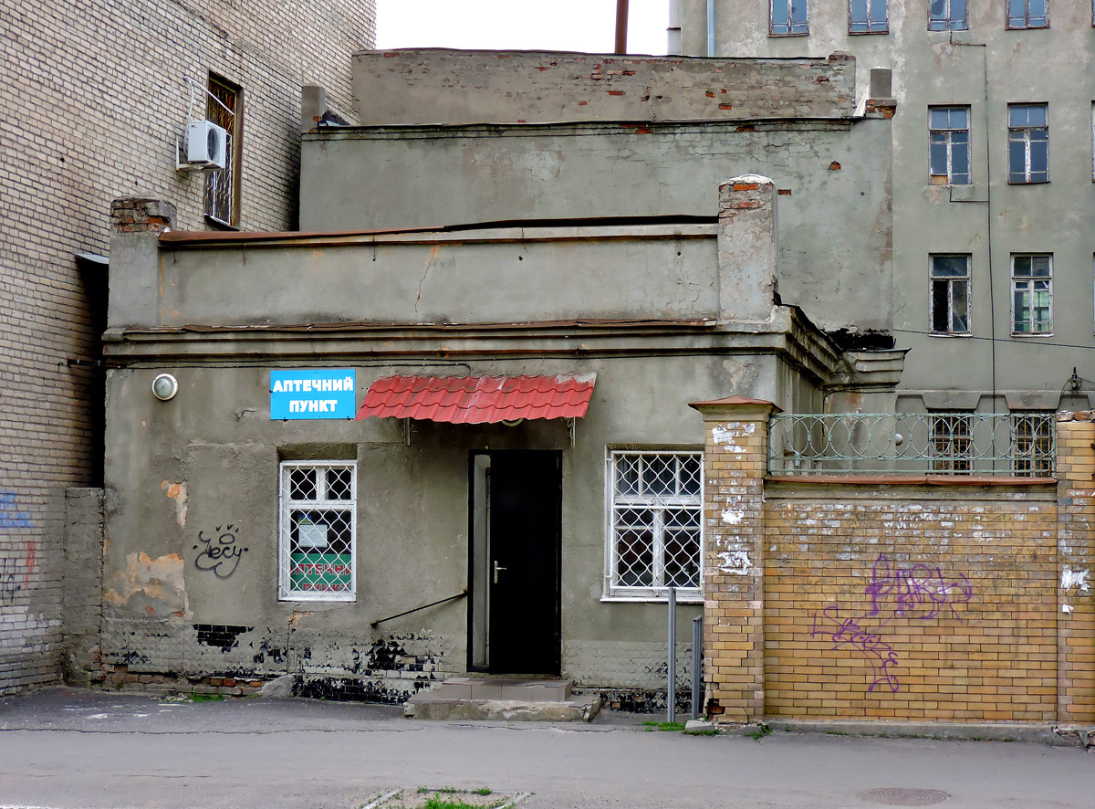 Charkow, Площадь Фейербаха, 4*