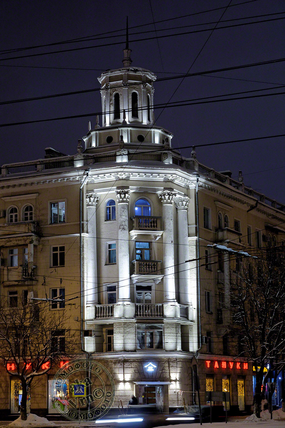 Воронеж, Улица Фридриха Энгельса, 7