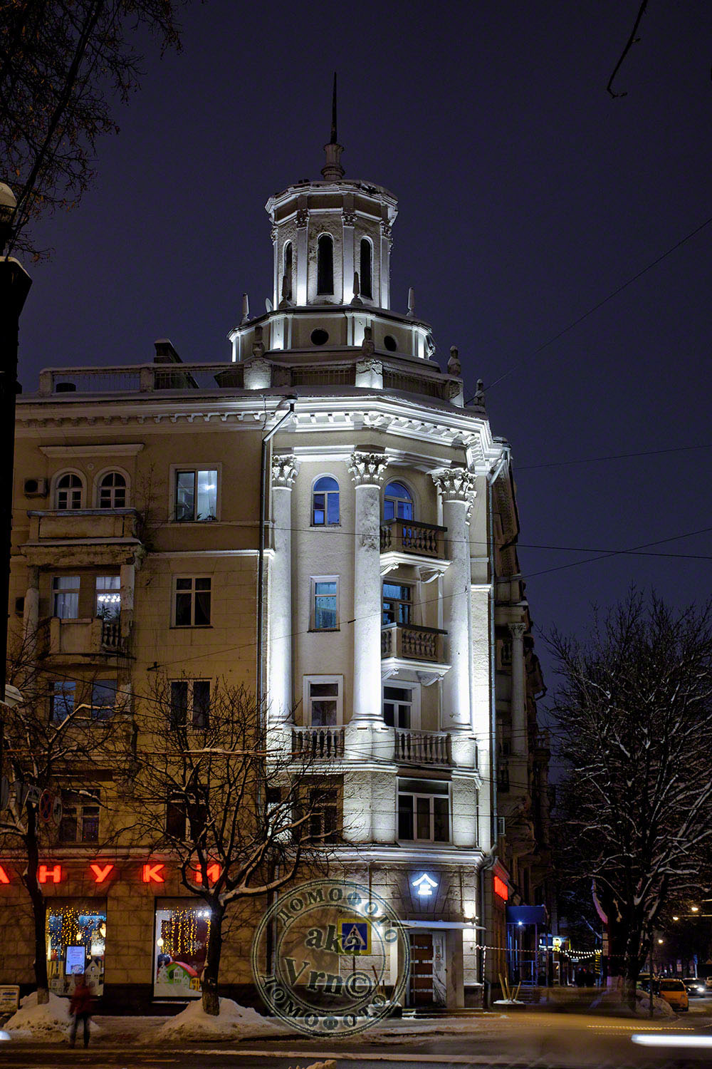 Воронеж, Улица Фридриха Энгельса, 7