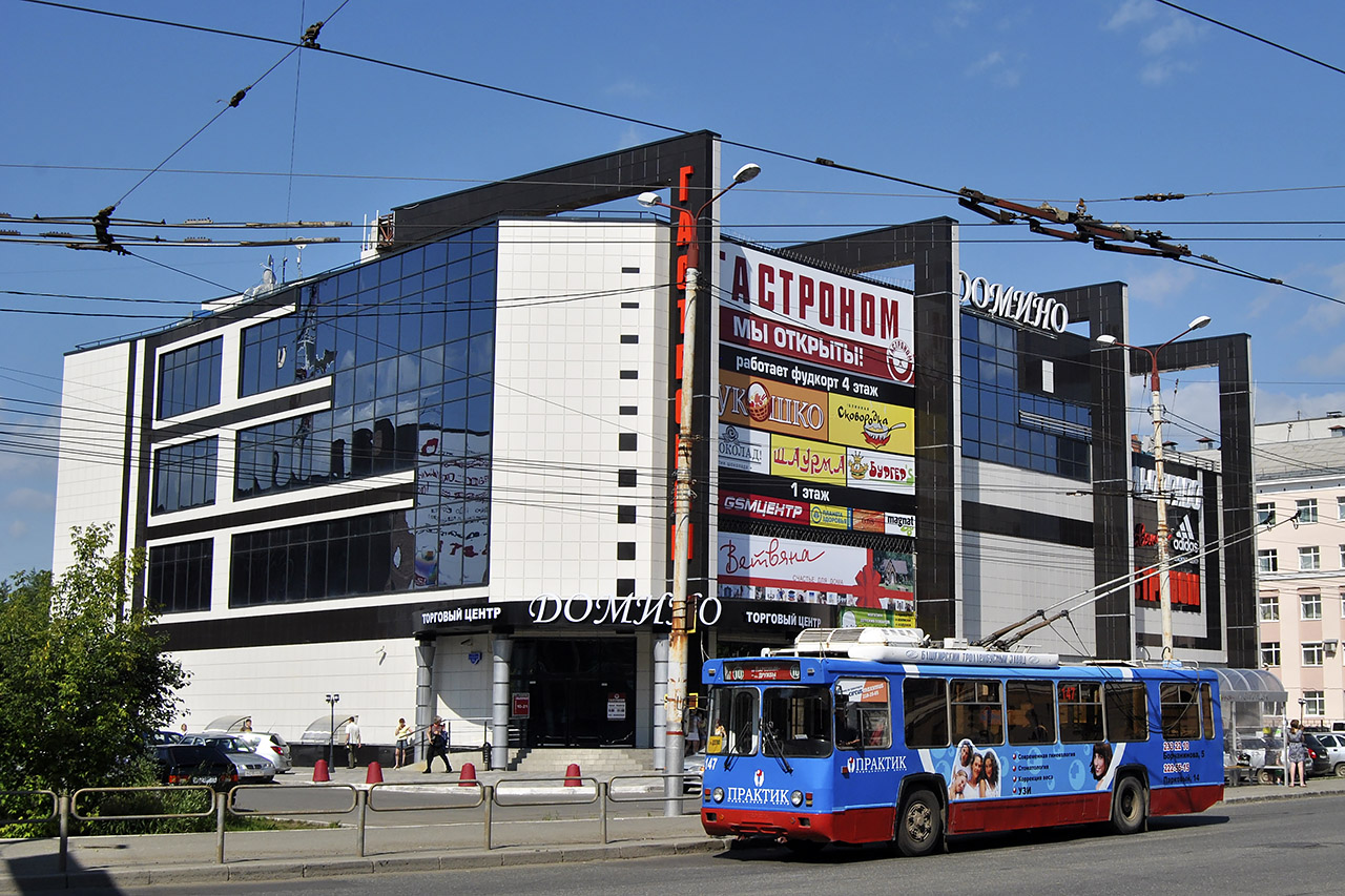 Пермь, Улица Куйбышева, 85А