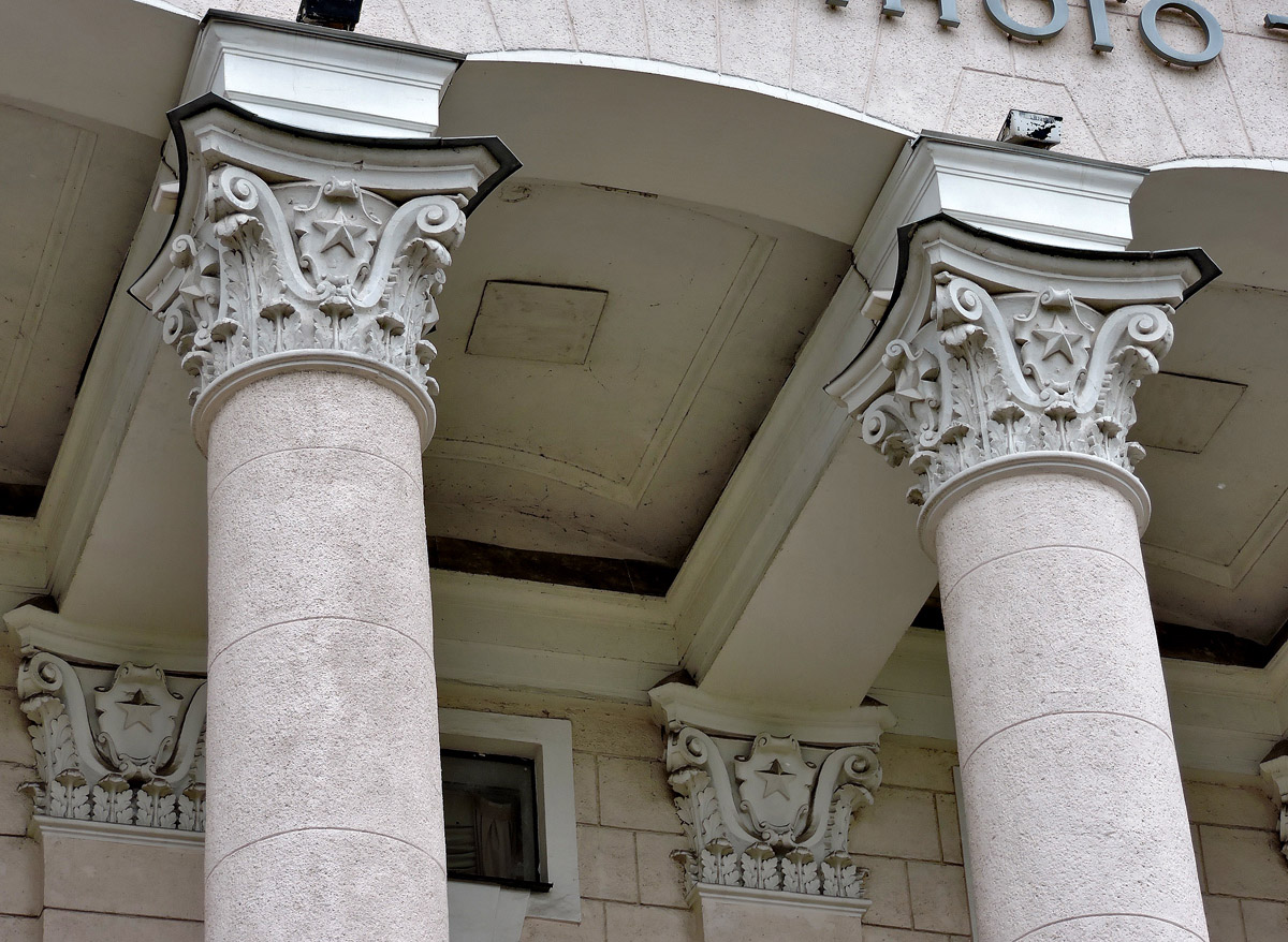 Харьков, Площадь Фейербаха, 8