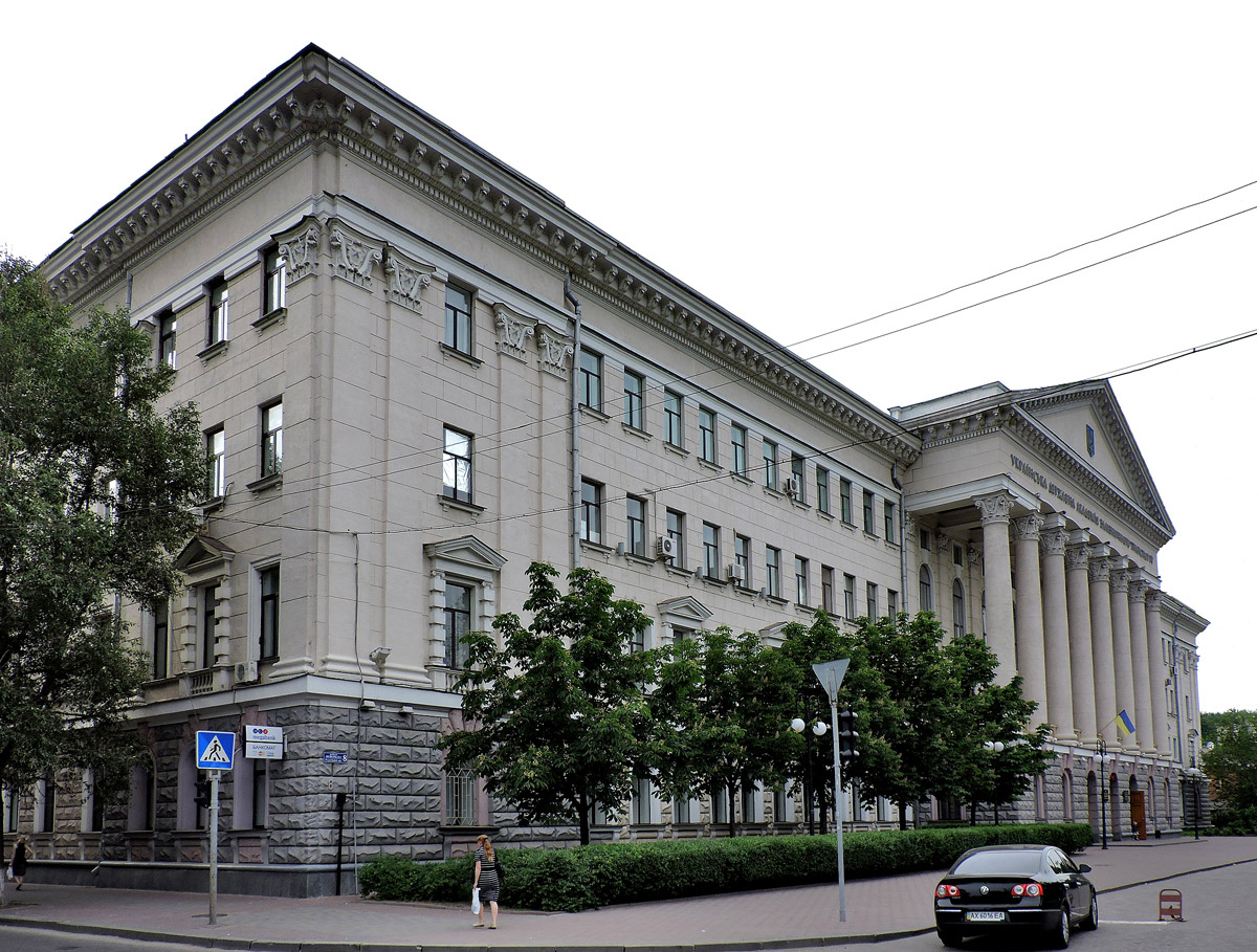 Харьков, Площадь Фейербаха, 8