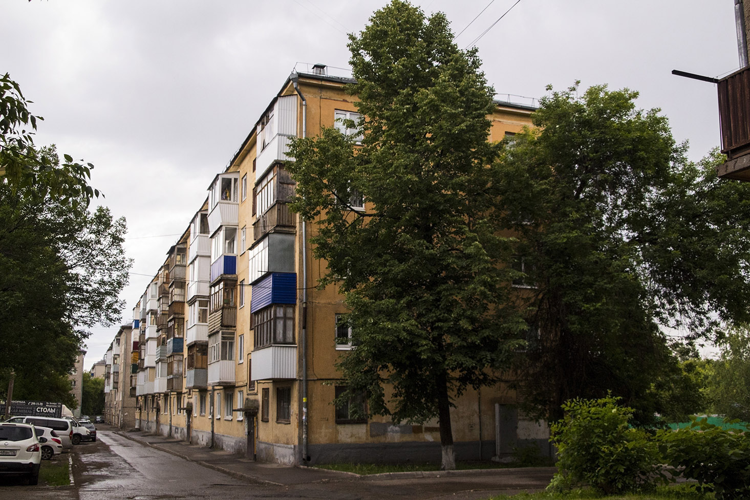 Уфа, Интернациональная улица, 105