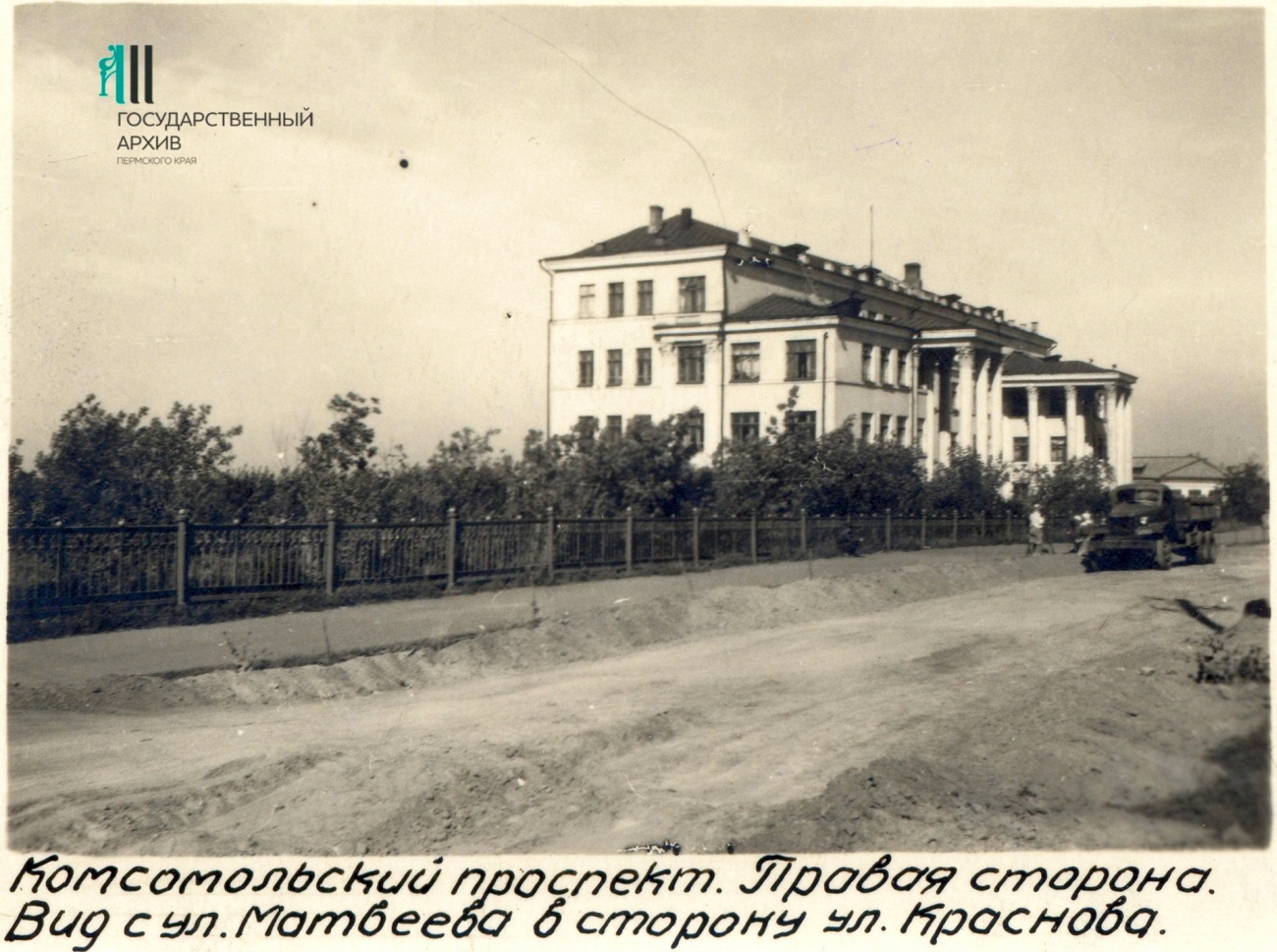 Пермь, Комсомольский проспект, 45