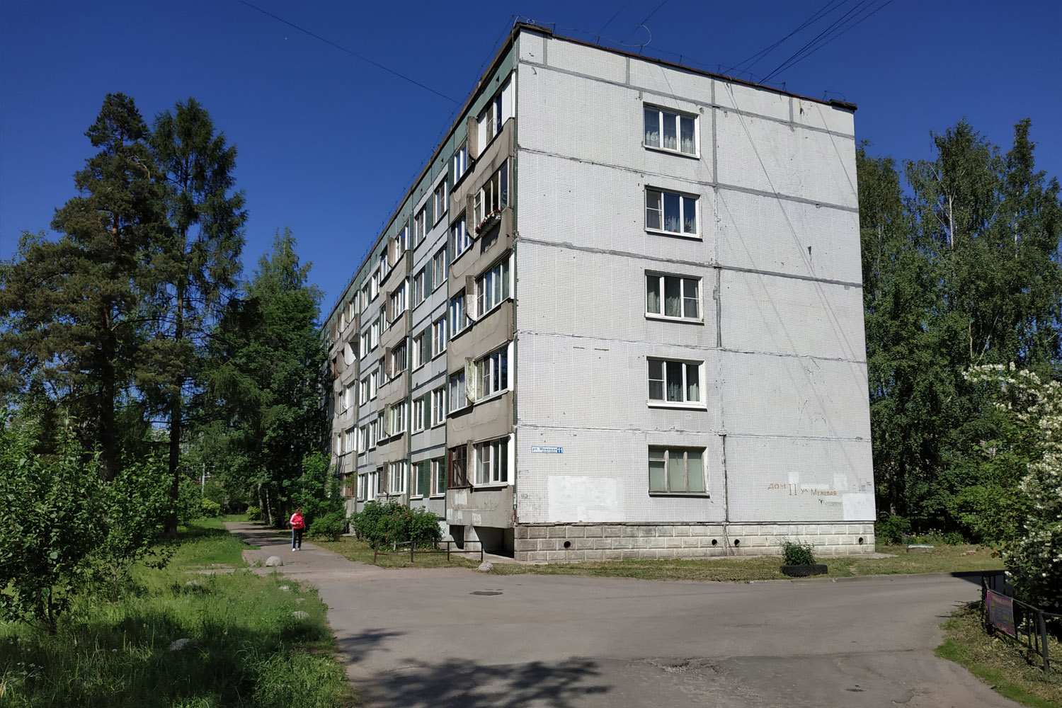 Всеволожск, Межевая улица, 11