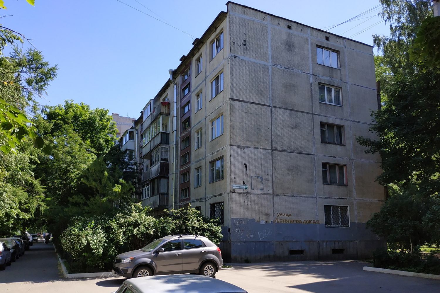 Всеволожск, Ленинградская улица, 17