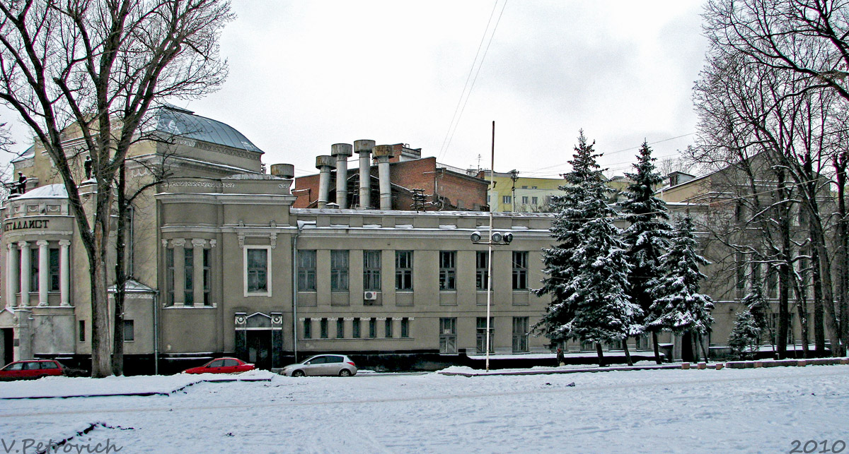 Харкiв, Плехановская улица, 77