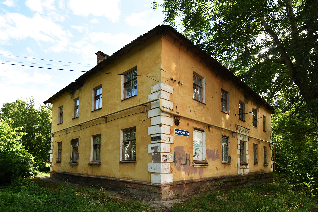 Пермь, Детская улица, 10