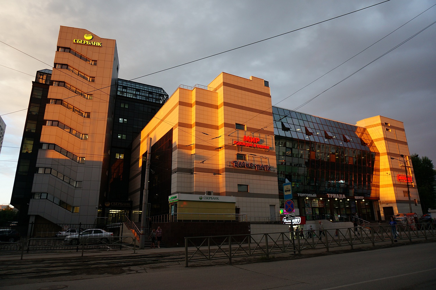 Пермь, Улица Куйбышева, 66