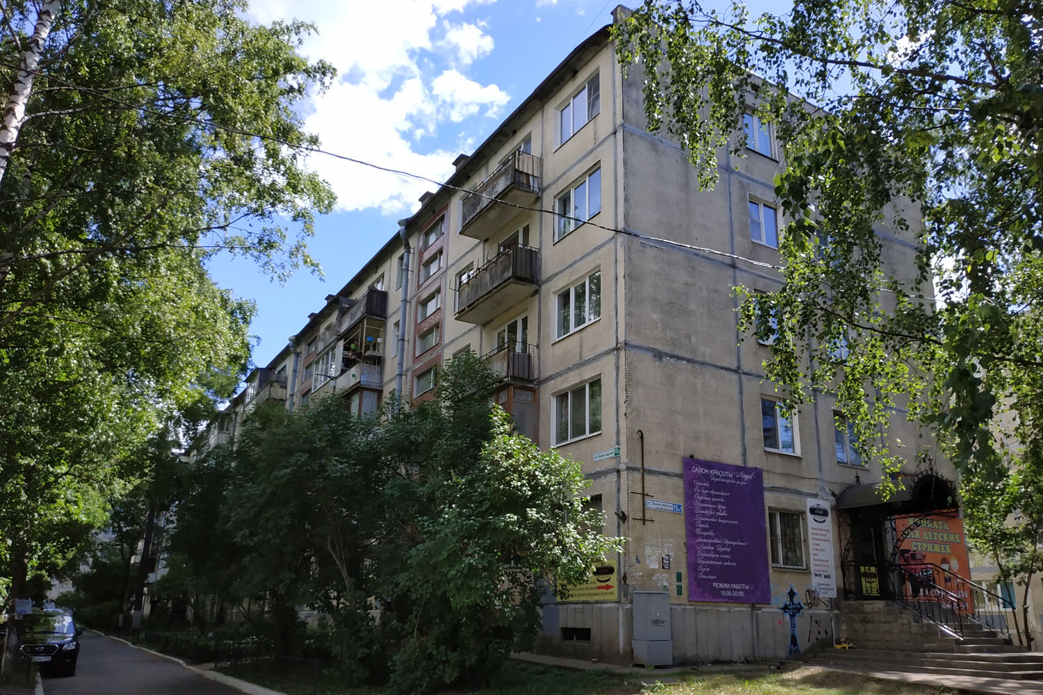 Всеволожск, Ленинградская улица, 15 корп. 1
