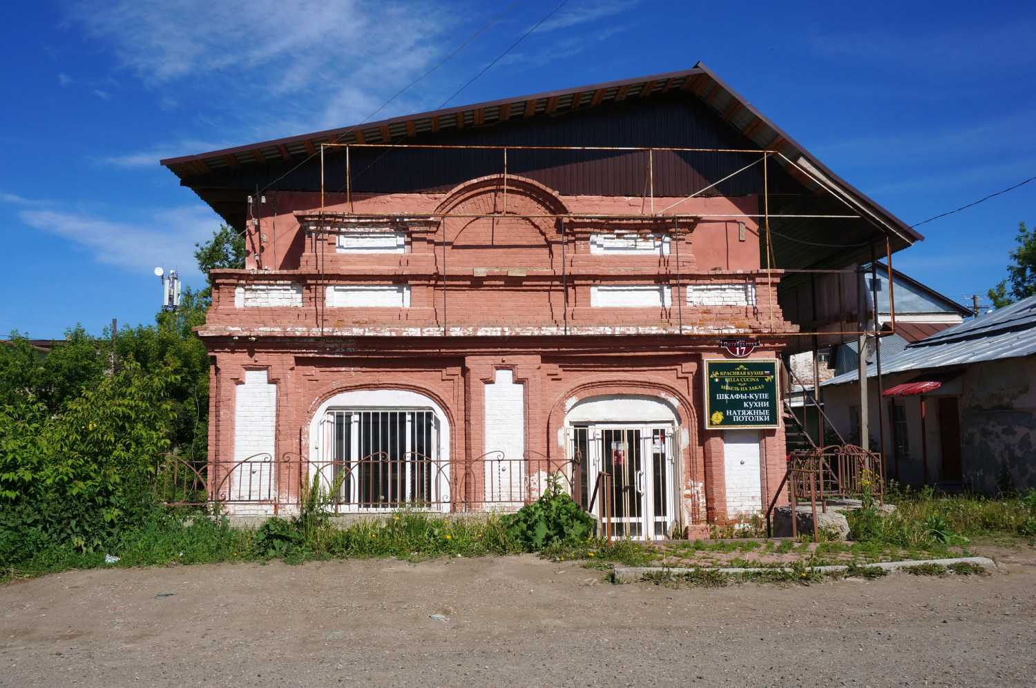 Kungur, Октябрьская улица, 17